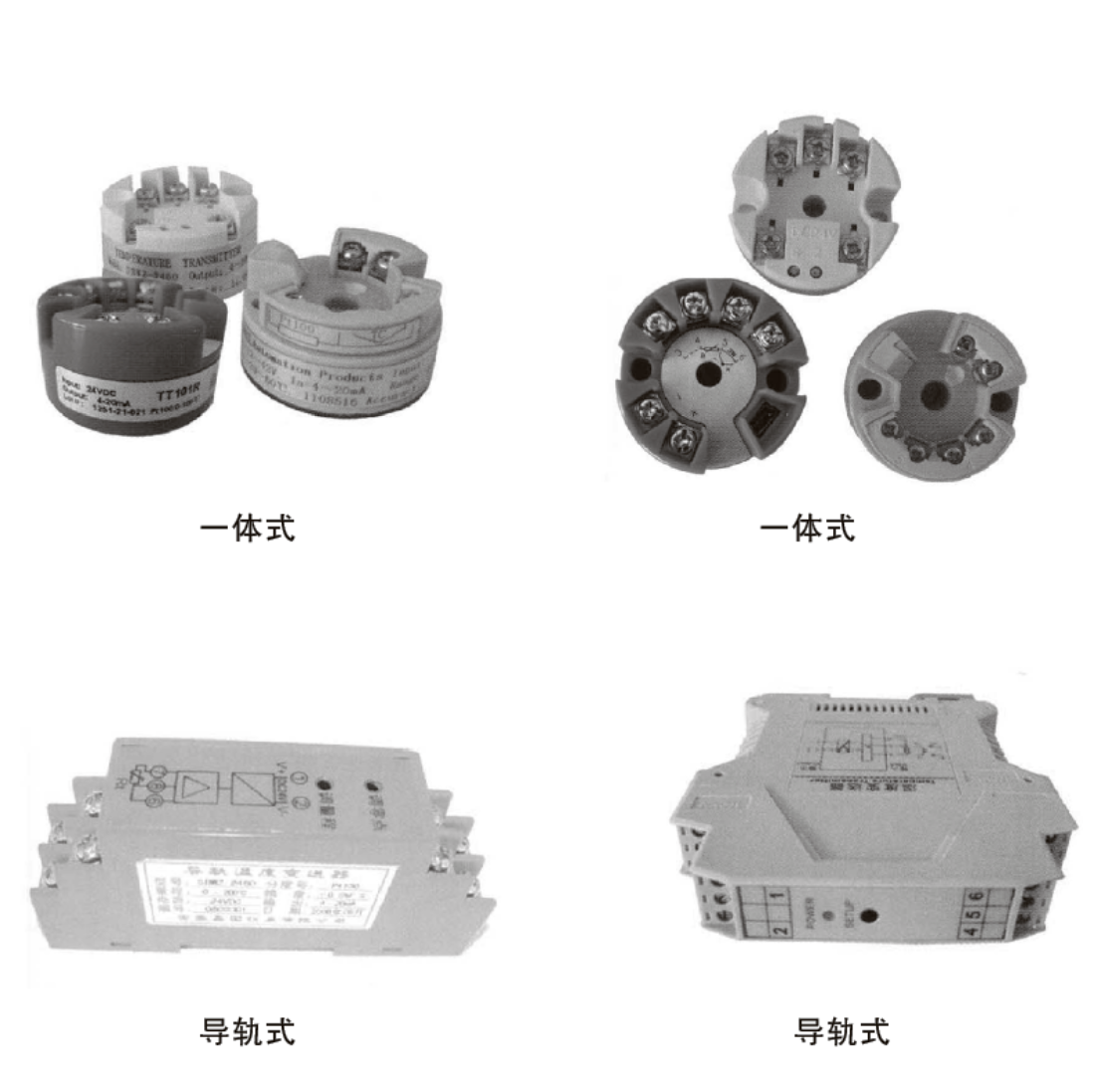 BZW1212、DKSBW系列溫度變送器